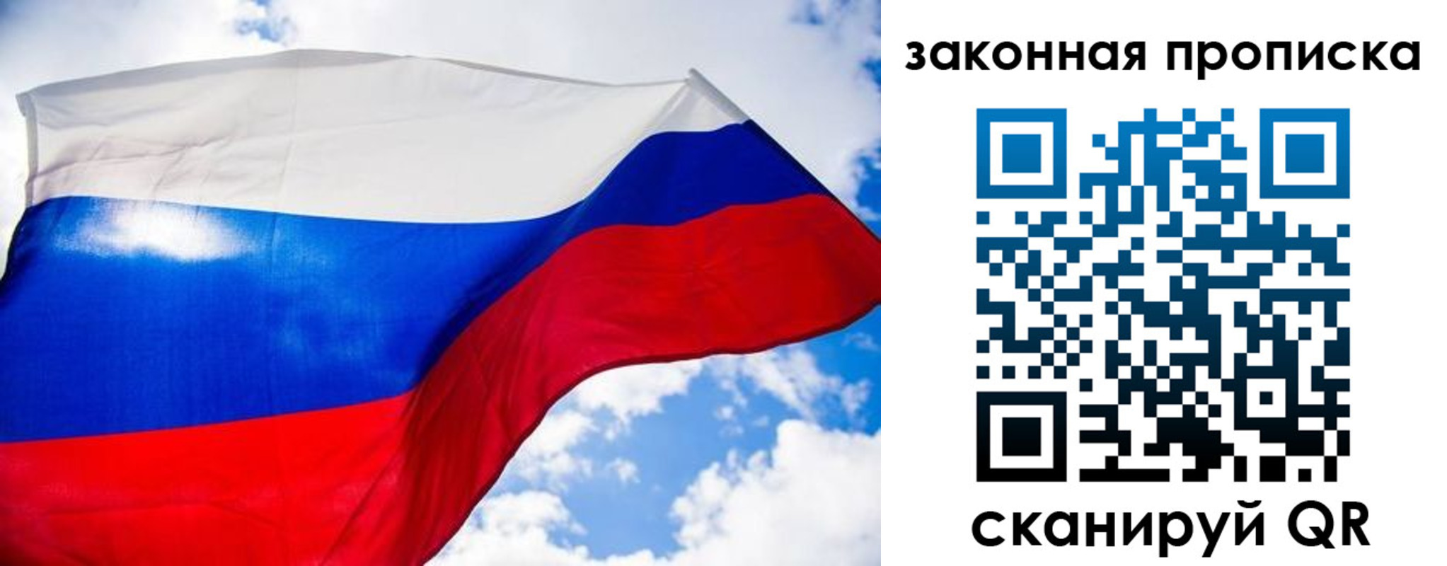 временная регистрация собственник в Светогорске