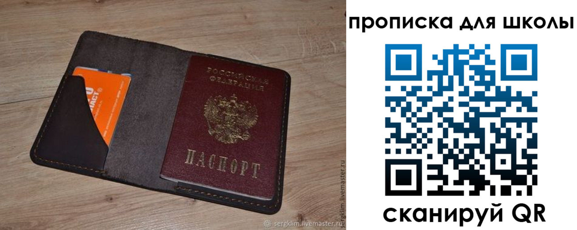 временная регистрация адрес в Светогорске